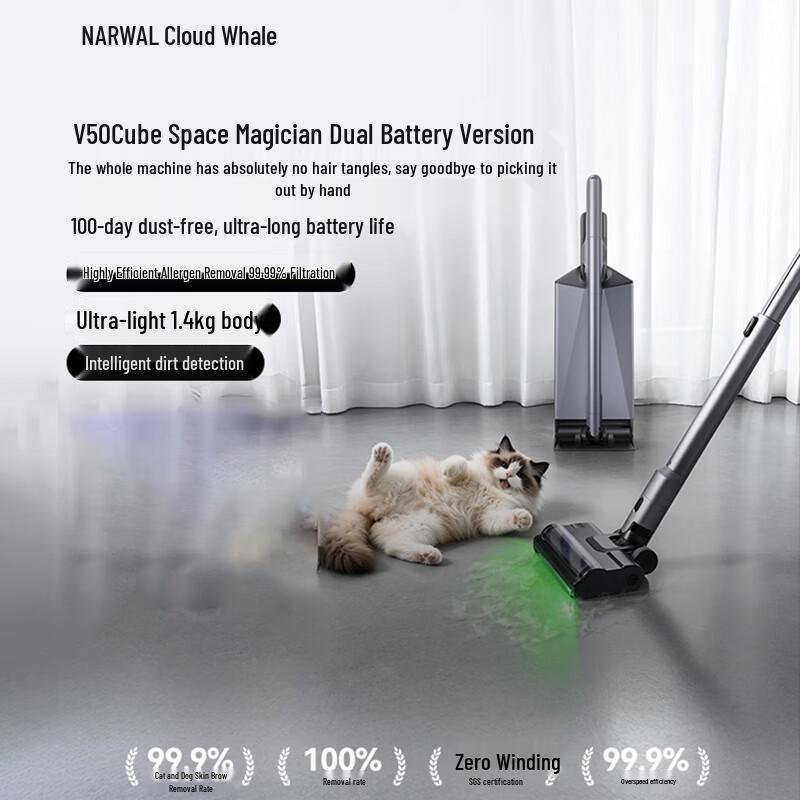 Narwal V50Cube Cordless Vacuum Mop