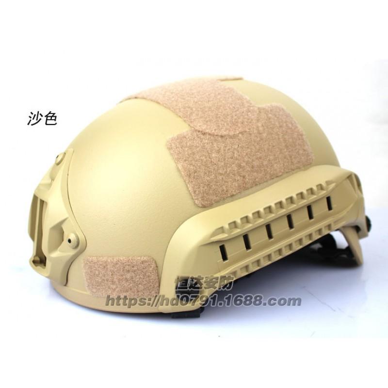 American MICH2001 Action Helmet CS Rail Tactical Airsoft