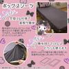Sanrio Kuromi My Melody Midnight Mello Kuro Volume Ruffle 3 Piece Duvet Cover Set Pillowcase Sheet Duvet Cover Single SB-677-S