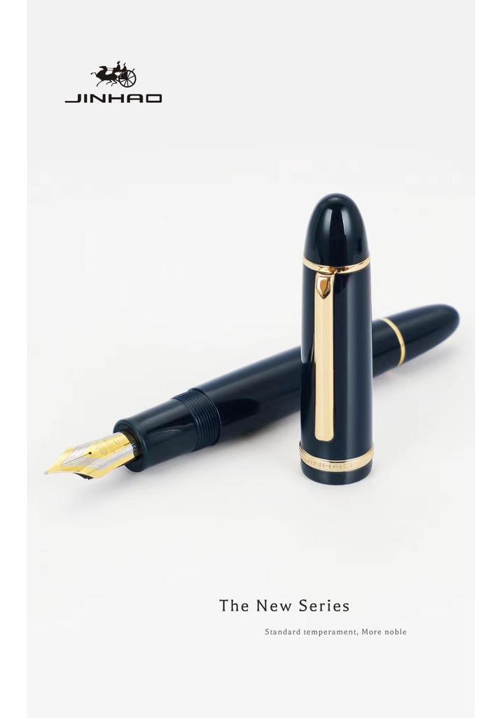 Jinhao X159 Gold Steel Fountain Pen with 40mm Iridium Nib, Straight Clip, and Giant Spiral Cap