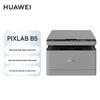 Huawei PixLab B5 Multifunction Black & White Laser Printer CN Plug (adapter Included)