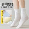 Rolled Hem Socks Autumn Thin Mid-Leg Socks Simple White Stacked Socks Modal Boneless Anti-Pilling Stockings