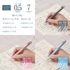 Pentel EnerGel Kohare Gel Ink Ballpoint Pen Limited Edition Set 0.5mm 7-Color BLN75KH-7STH