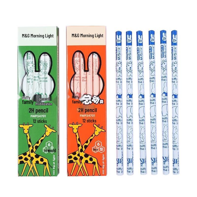 

M&G Miffy Series Hexagonal Wooden Pencil