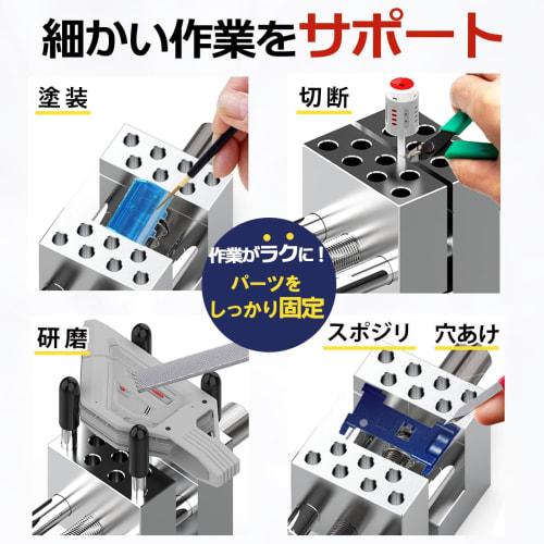 K.Lab Mini Vise, Fractal Vise, Perfect Vise, Small, Desktop, DIY, Multi-functional, Versatile, Adjustable Fixture, for Plastic Models, Jewelry, and En