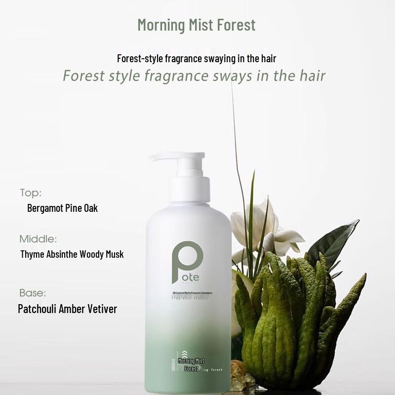 Bo Ti Scented Oil Control Volumizing Shampoo