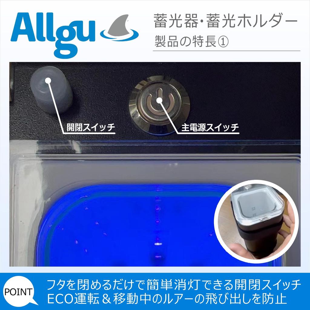 Allgu Super Powerful Luminous Device with 24 UV LED for Metal Squid Tachiuo Battery Operated (ultraviolet) Lights, Glow/Luminous, Black, Jigs, Metal,