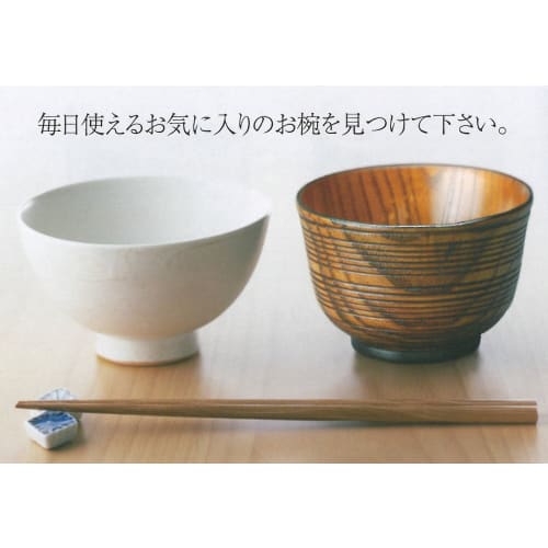 Kawai Japanese-made wooden chopsticks, dishwasher safe, set of 5, brown, 23cm, product number 26534