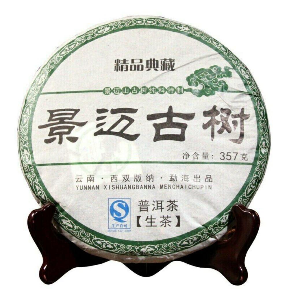 357g Yunnan Puerh Tea Cake Raw Pu-erh Tea Weight Loss Green Tea Health Benefits