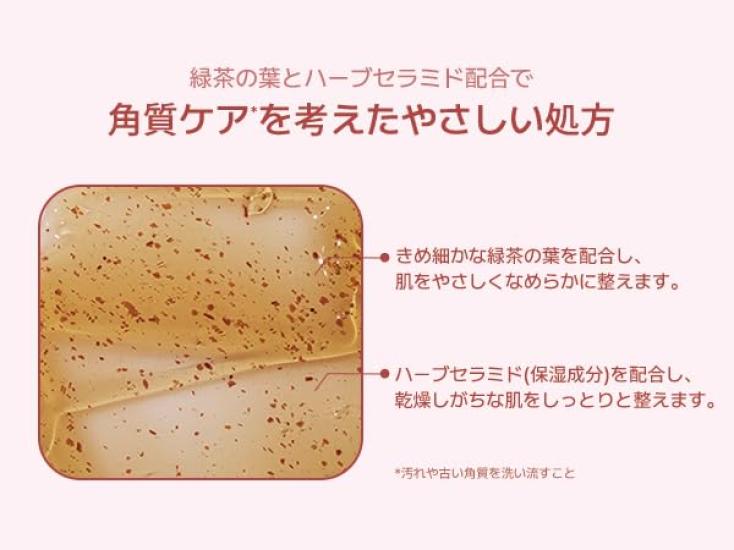 [Official] TEABLESS Fig Peach Oolong Tea Perfume Body Wash 500g  Fig Peach Oolong Tea Scent, Contains Ceramide, Polyphenols, and Scrub, Moisturizing,