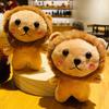 Cartoon Stuffed Toys Plush Toy Lion Plush Doll Lion Keyring Plush Pendant Lion Plush Keychain