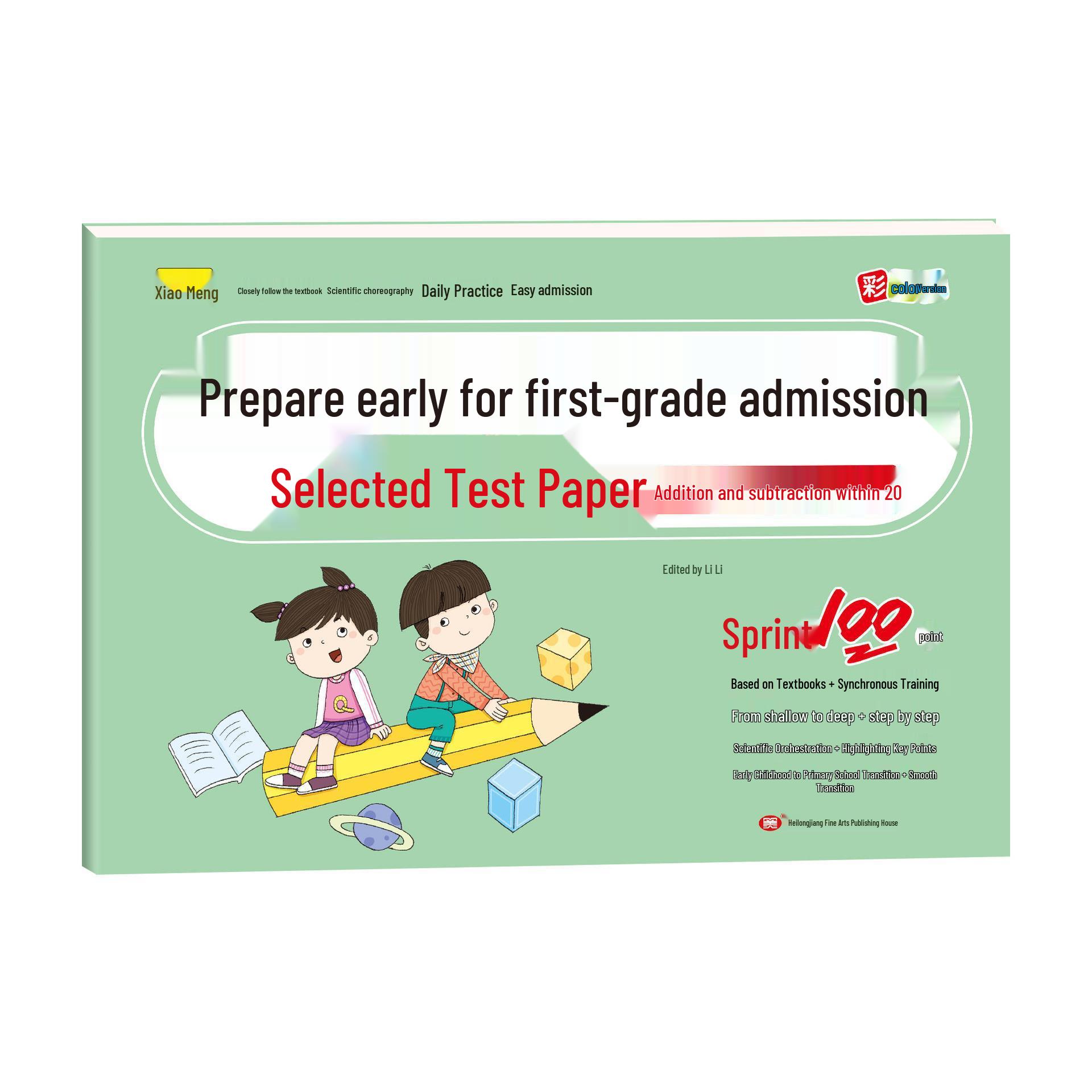 First Grade Admission Prep: 16 Volumes for Pinyin, Math, Language & Character Recognition