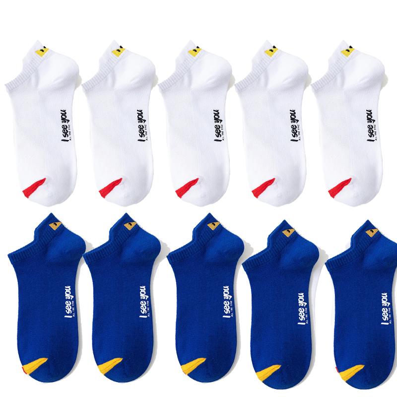 10 perechi de șosete de calitate cu fața zâmbitoare pentru femei, bumbac respirabil, joasă, tub scurt, ocazional, șosete anti-alunecare, rezistente la uzură, patru anotimpuri