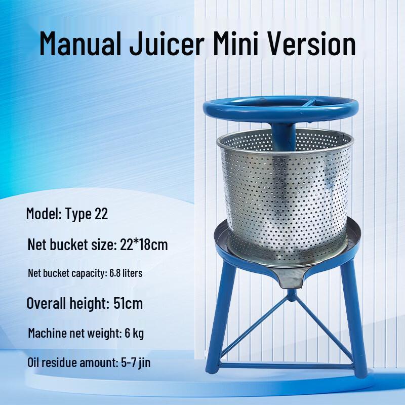 Yingtang Mini 22 Manual Press