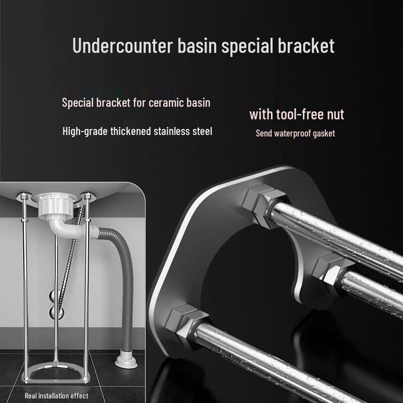 ZISIZ Undermount Sink Stainless Steel Telescopic Support Rod