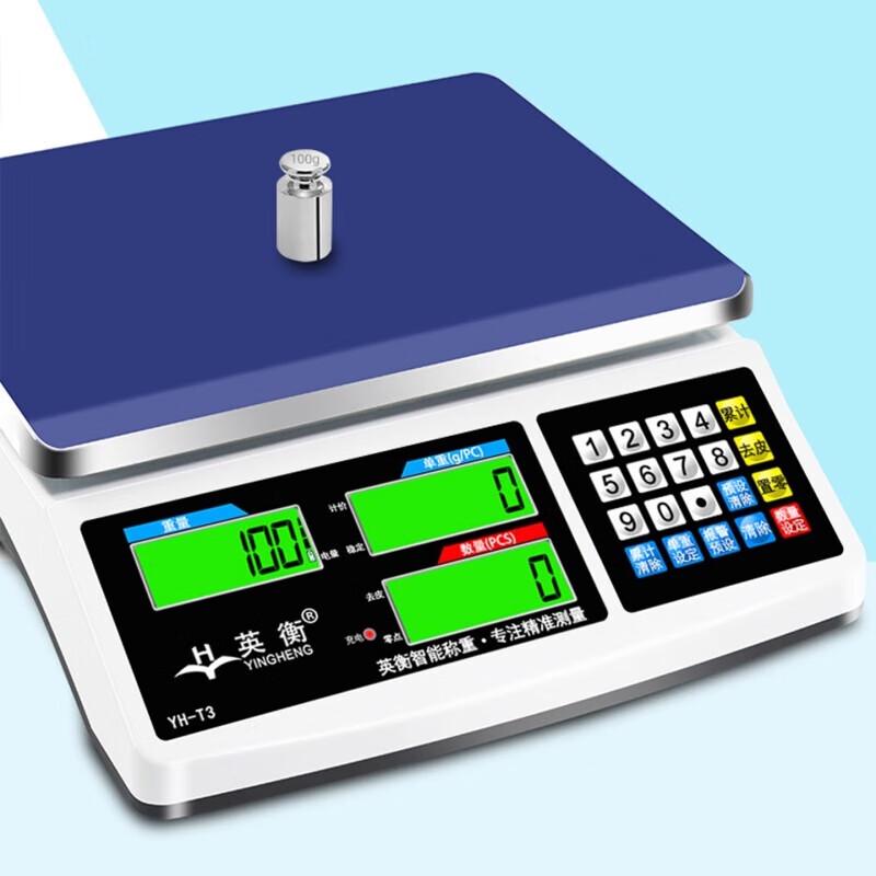 Yingheng Precision Commercial Electronic Scale
