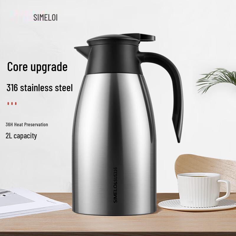 SIMELO Kyoto Series 2.0L Thermal Pot