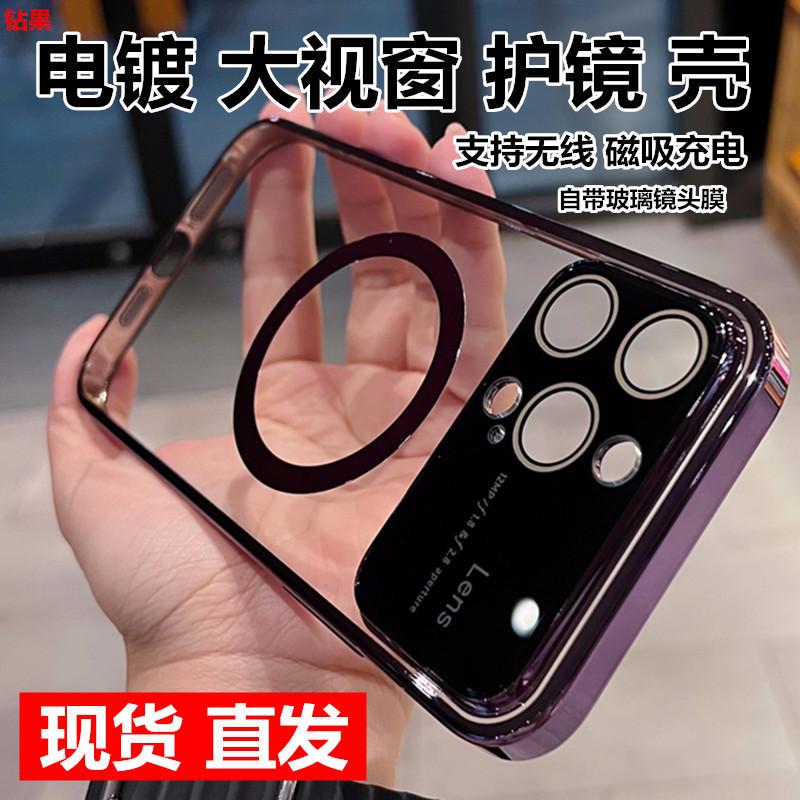 Magnetic Large Window Goggle Case for iPhone11ProMax Mobile Phone Case Apple 11 Electroplated Transparent Protective Case