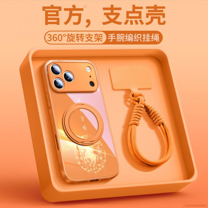 Applicable To Apple 17promax Mobile Phone Case, New iPhone17 Protective Case 16pro, Good-looking 15pm Super Fire Girl A