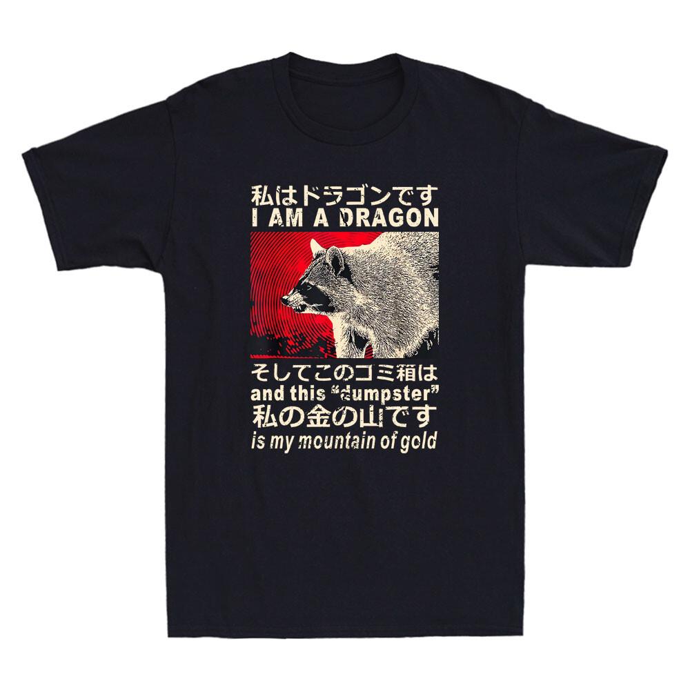 Raccoon I Am A Dragon And This Dumpster Is My Mountain Vintage Mens T-Shirt XXXXL