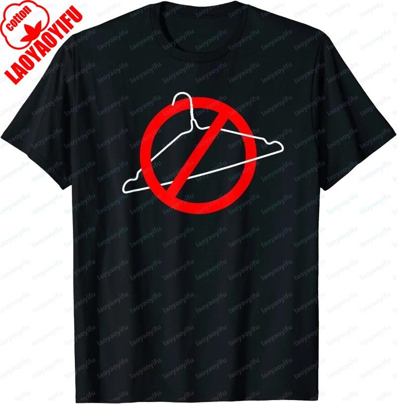 Mein Körper Meine Wahl T-Shirt Pro Choice Reproduktive Rechte T-Shirt Kümmere dich um deine eigene Gebärmutter Oberteile Feministische Pro Choice Grafik-T-Shirts