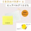 Maegami Senka Powder Paper Super Smooth Skin Oil Control 1