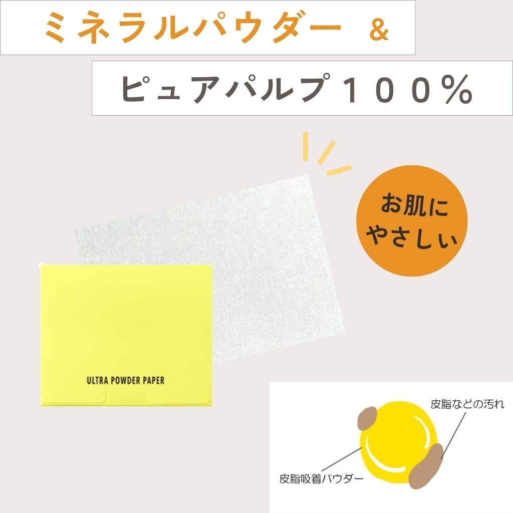 Maegami Senka Powder Paper Super Smooth Skin Oil Control 1