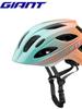 Giant Helmet Youth Cycling Cap Children's Protective Helmet Balance Bike Integrated Safety Helmet