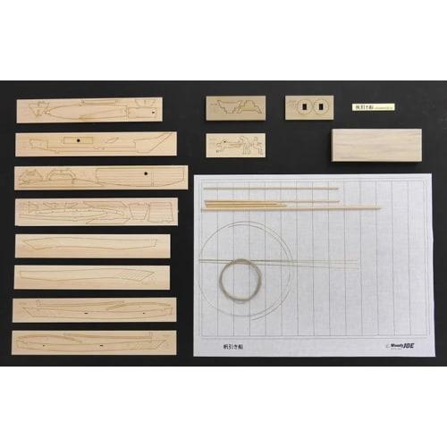 Woody Joe Mini Wasen Boat Lake Kasumigaura Saihikisen Wooden Model Assembly Kit
