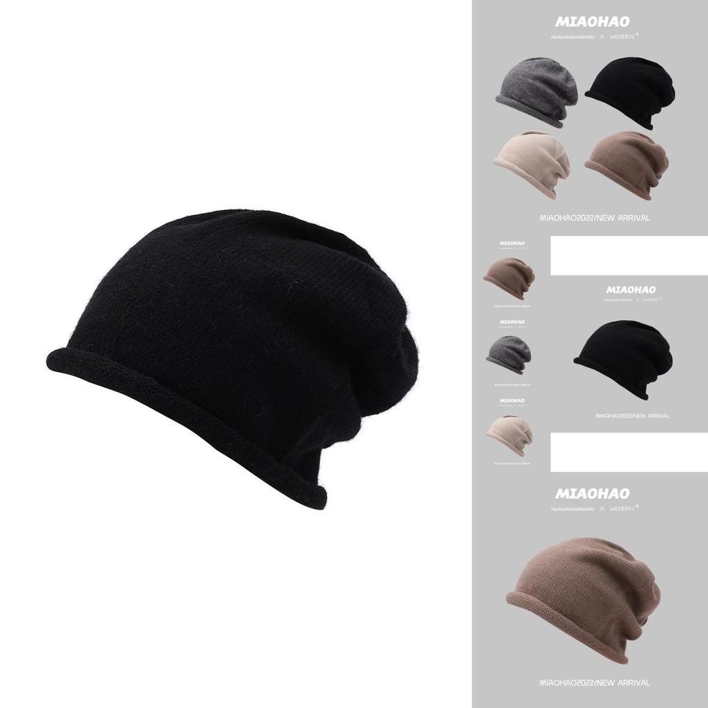 Comfortable Women's Beanie High-top Cotton Hat Trendy Ins-style Casual Cap