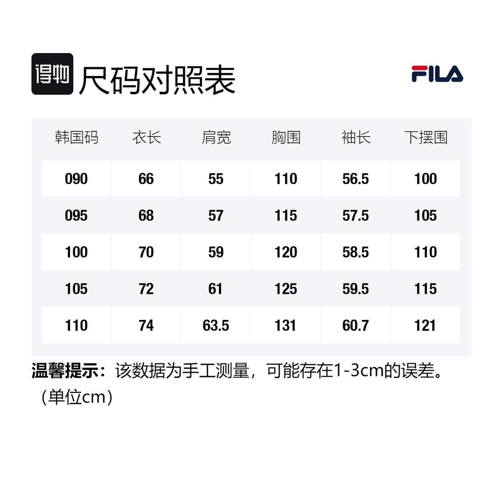 FILA Sweatshirts Unisex Light Gray Stand Collar Moderate Straight Fit FS2POF1112X-WTM
