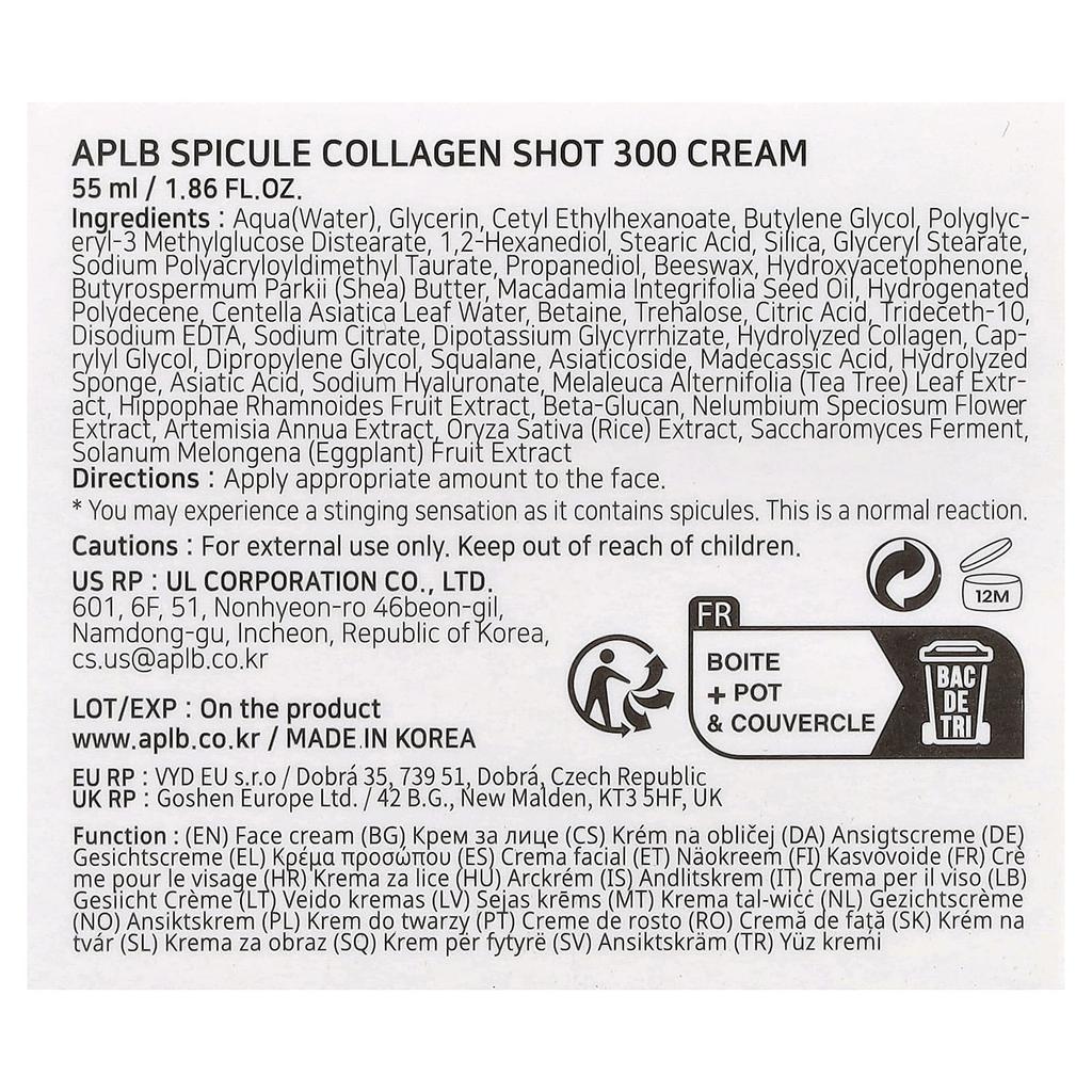 APLB, Spicule Collagen Shot 300 Cream, 55ml (1.86 fl oz)