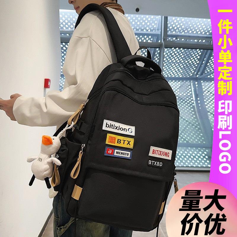 School bag Elementary school girl Junior high school student Multi-layer boy backpack High school student College student backpack