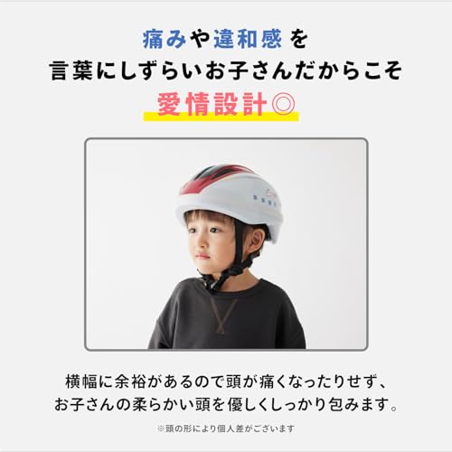 [Official] Ides Kids Helmet S, Shinkansen E6 Series Komachi, Children's, 53-56cm, Bicycle, SG Standard Compliant