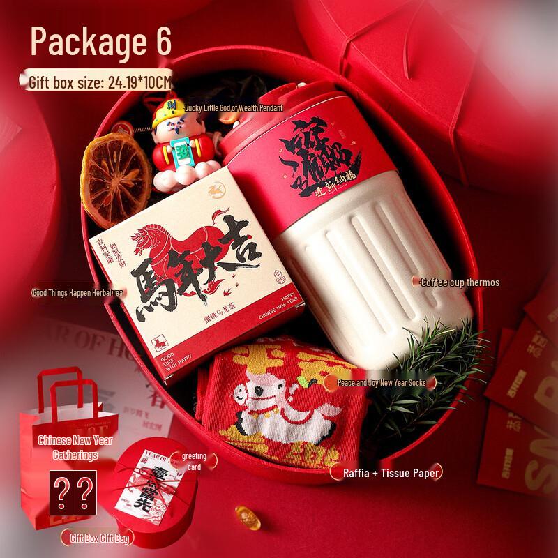 Junshiqi SW Festive Gift Set