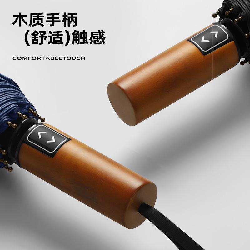 10-Bone Automatic Wooden Handle Lettering Umbrella Men's Umbrella Three-fold Umbrella Parasol