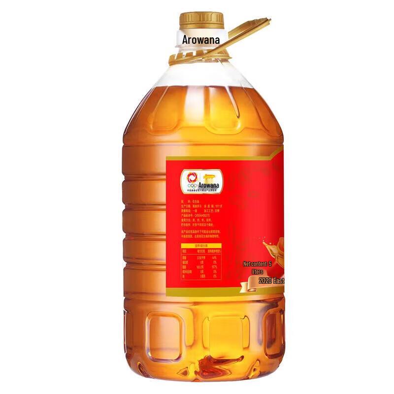 Clear Anti-Dandruff Oil Control Shampoo 700g & Arowana Fragrant Peanut Oil 5L Bundle