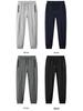 Men's Lightweight Cotton Athletic Cuffed Pants