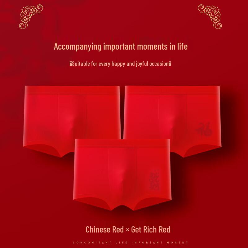 Jing Shu Mian Lucky Red Men's Cotton Boxer Briefs 3-Pack