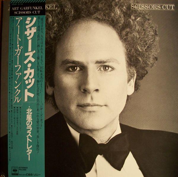 LP Пластинка ART GARFUNKEL - Scissors Cut 25AP2110 CBS SONY 1981 Япония Оби Рок Б/У