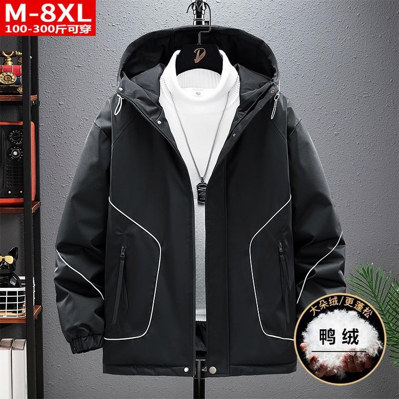 Mens Oversized Hooded Down Jacket Winter Warm Loose Fit Plus Size Parka Cold Weather