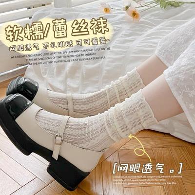 Japanese-style Lolita Calf Socks, Thin and Sweet Mid-tube Socks for Spring and Summer, Mesh Breathable Short Socks Jk College-style Slouch Socks