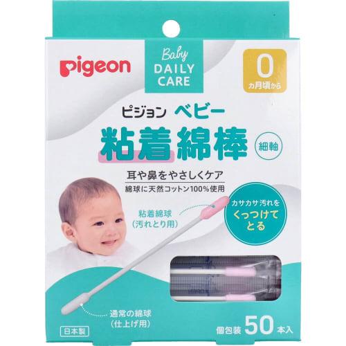 [Set] Pigeon Baby Adhesive Cotton Swabs (Thin Shaft Type) 50 swabs (4 packs)