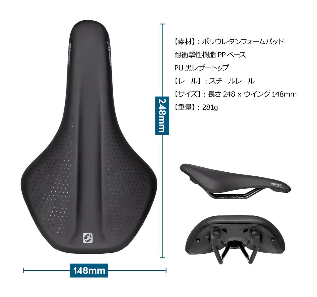 GORIX Saddle Bicycle Road Bike Bicycle Saddle Shock Absorption Saddle Replacement Butt Pain Black Cross Bike Long Ride Gravel MTB Mini Velo Other