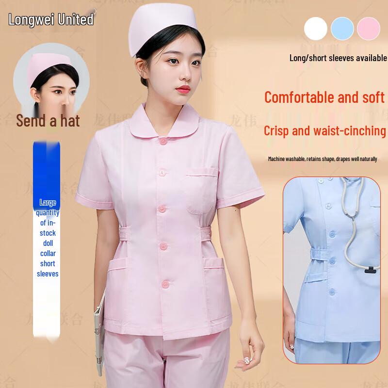Women's Slim-Fit Healthcare Uniform Set