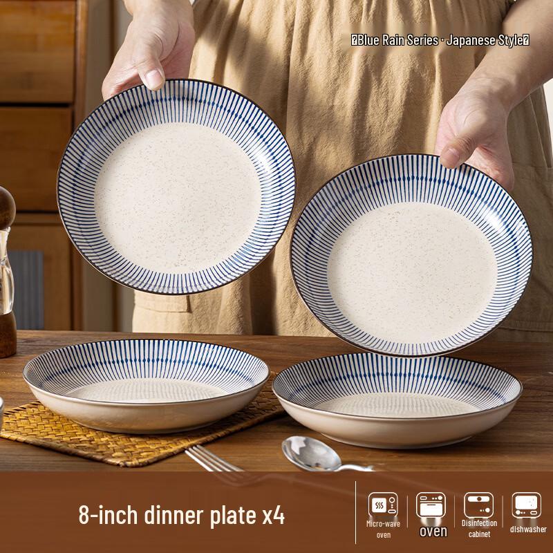 HUAIYI Japanese Blue Rain Ceramic Dinnerware Collection