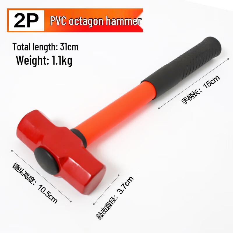 Junpo 2-lb Octagonal Hammer