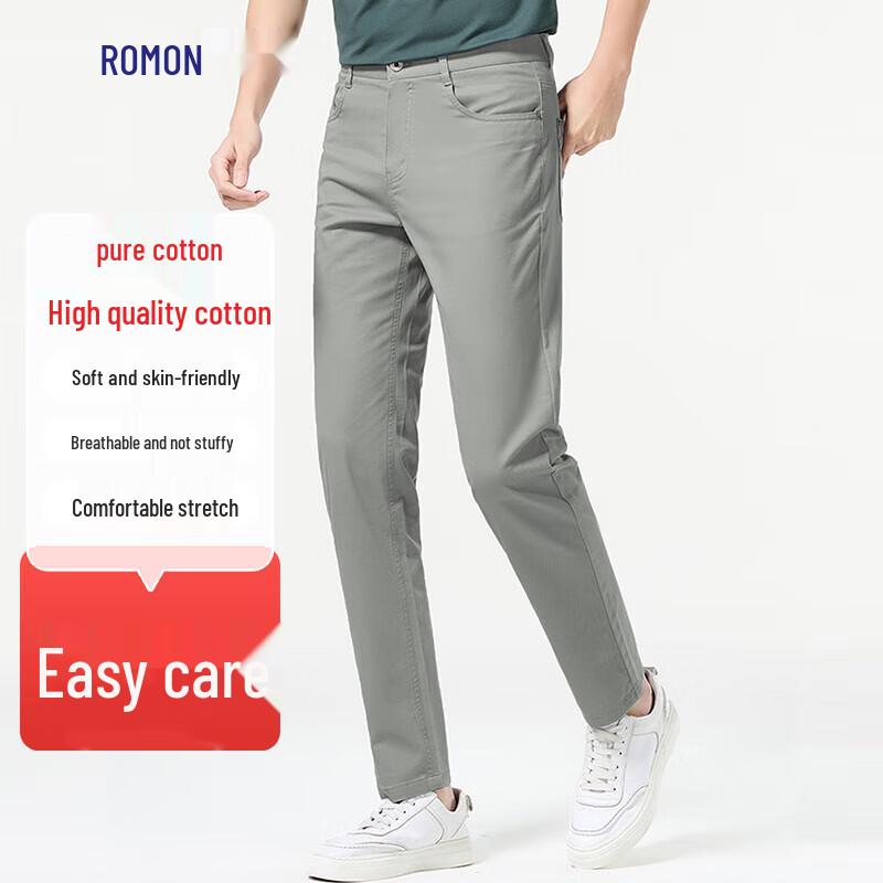 Romain Men's Thin Xinjiang Cotton Straight-Leg Casual Pants