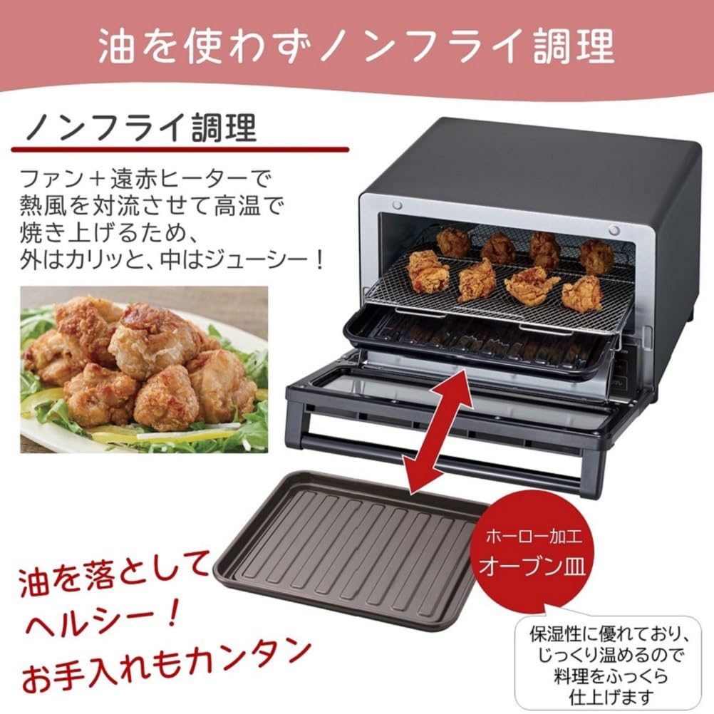 Hitachi Convection Toaster Oven W White 4 Pieces Far Infrared Heater Cooking HMO-F200 1,300W Non-Fried