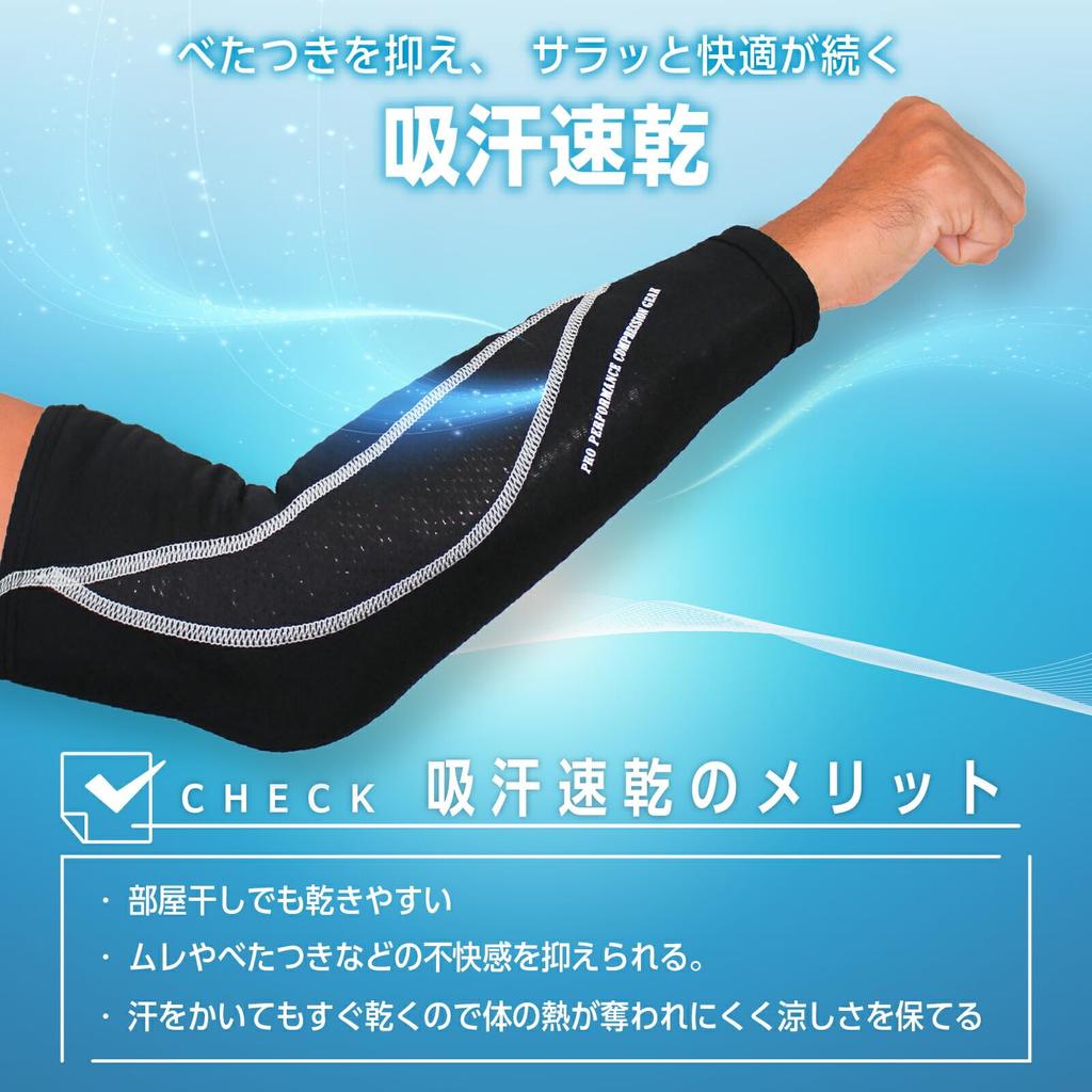 Compression Arm Covers for and Site Stylish and Cool for Spring and and Size [Best Answer] Cool-to-the-touch Baseball, Sports, Work, Cycling, Wear.